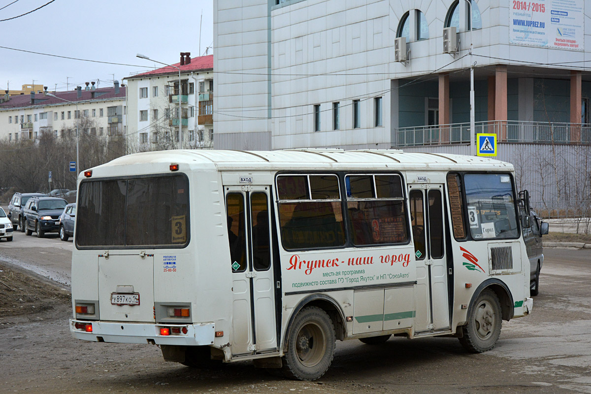 Саха (Якутия), ПАЗ-32054 № У 897 КО 14