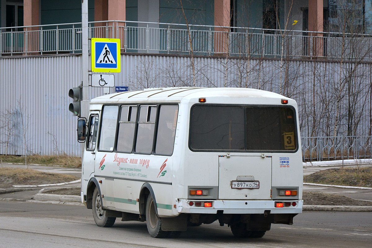 Саха (Якутия), ПАЗ-32054 № У 897 КО 14