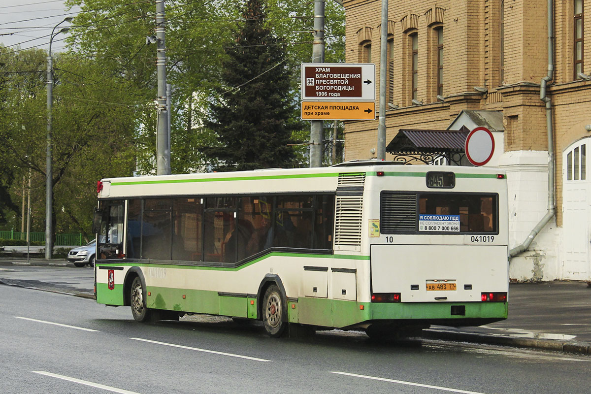 Москва, МАЗ-103.060 № 041019