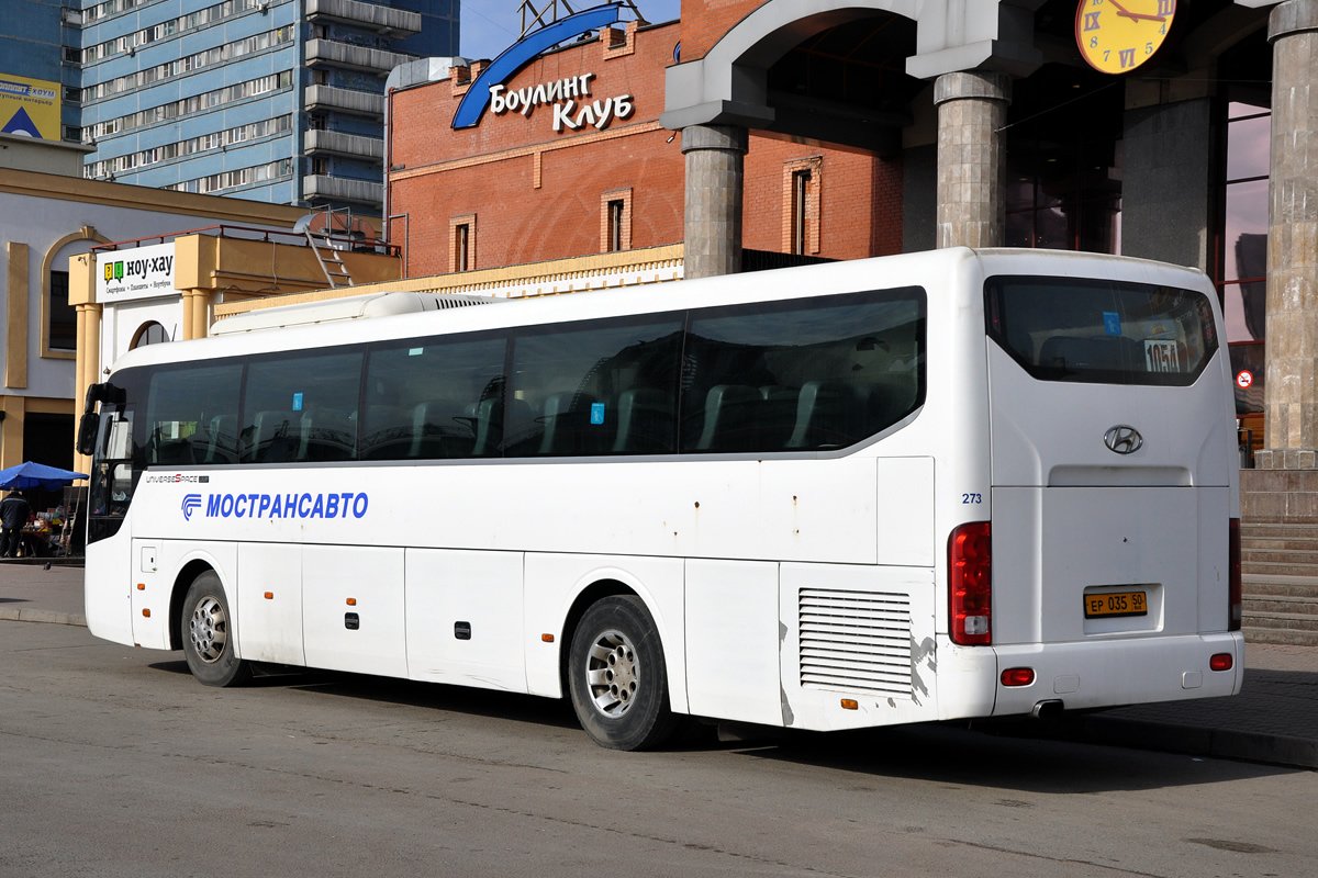 Московская область, Hyundai Universe Space Luxury № 0790