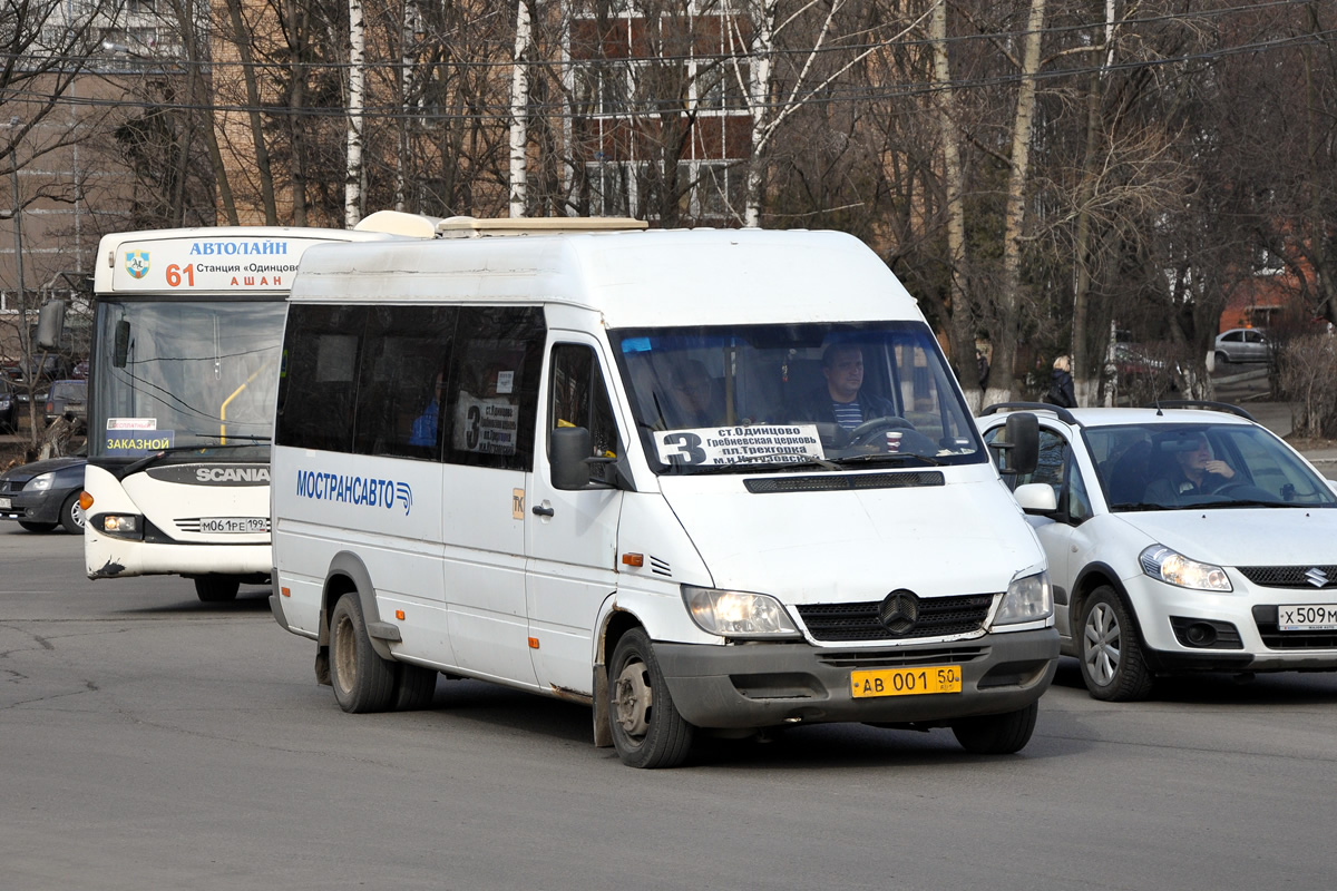 Московская область, Самотлор-НН-323760 (MB Sprinter 413CDI) № 0674