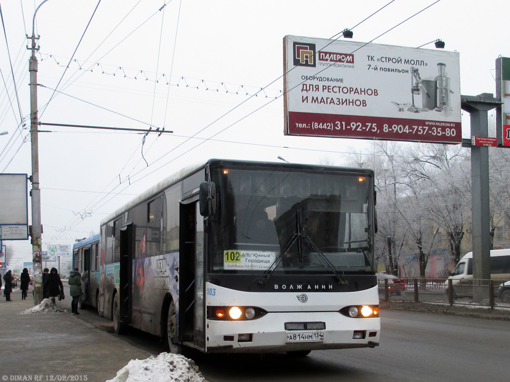 Волгоградская область, Волжанин-52701-10-06 № 8103