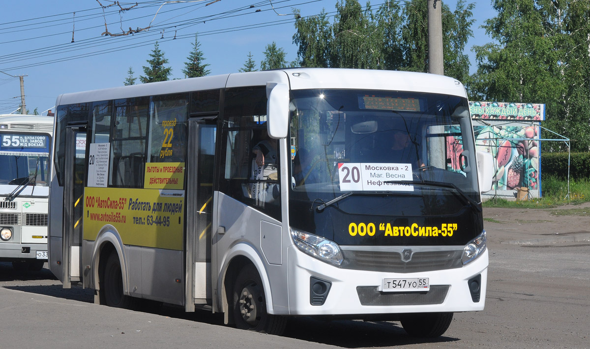 Омская область, ПАЗ-320405-04 "Vector Next" № 2088