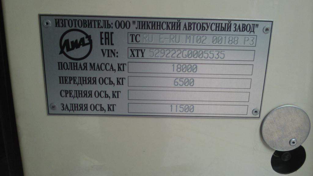 Maskva, LiAZ-5292.22 (2-2-2) Nr. 030809