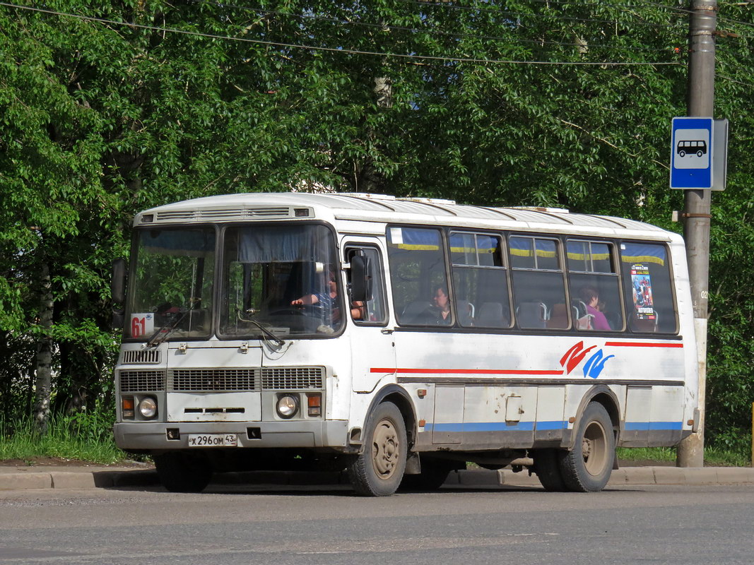 Кировская область, ПАЗ-4234 № Х 296 ОМ 43