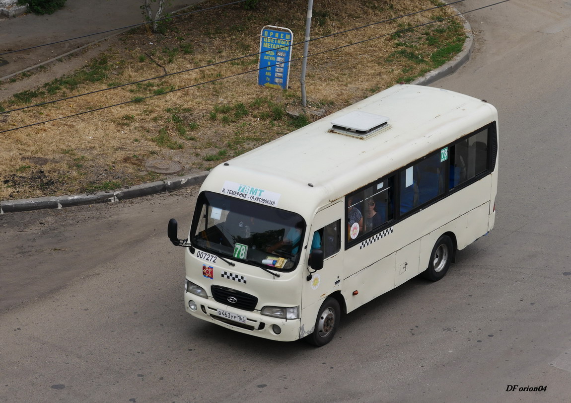 Ростовская область, Hyundai County SWB C08 (РЗГА) № 007272