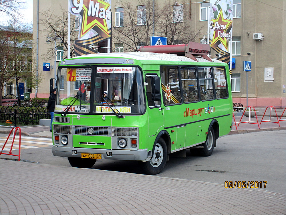 Кемеровская область - Кузбасс, ПАЗ-32054 № 30063