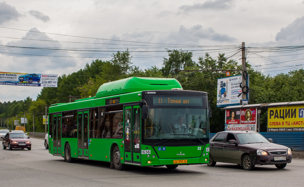 Свердловская область, МАЗ-203.L65 № 1636