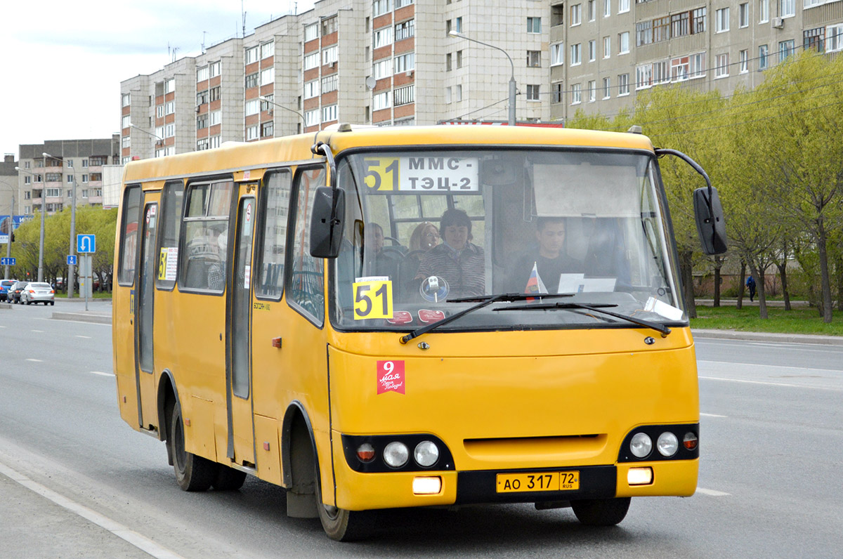 Тюменская область, Богдан А09202 № АО 317 72