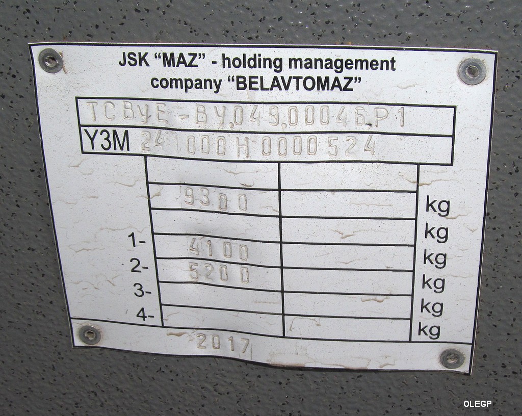 Витебская область, МАЗ-241.000 № АК 3534-2