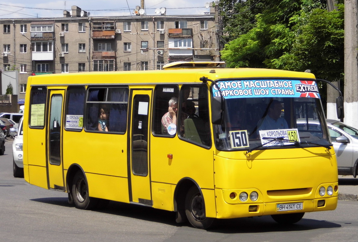 Одесская область, Богдан А09201 № BH 4141 CE