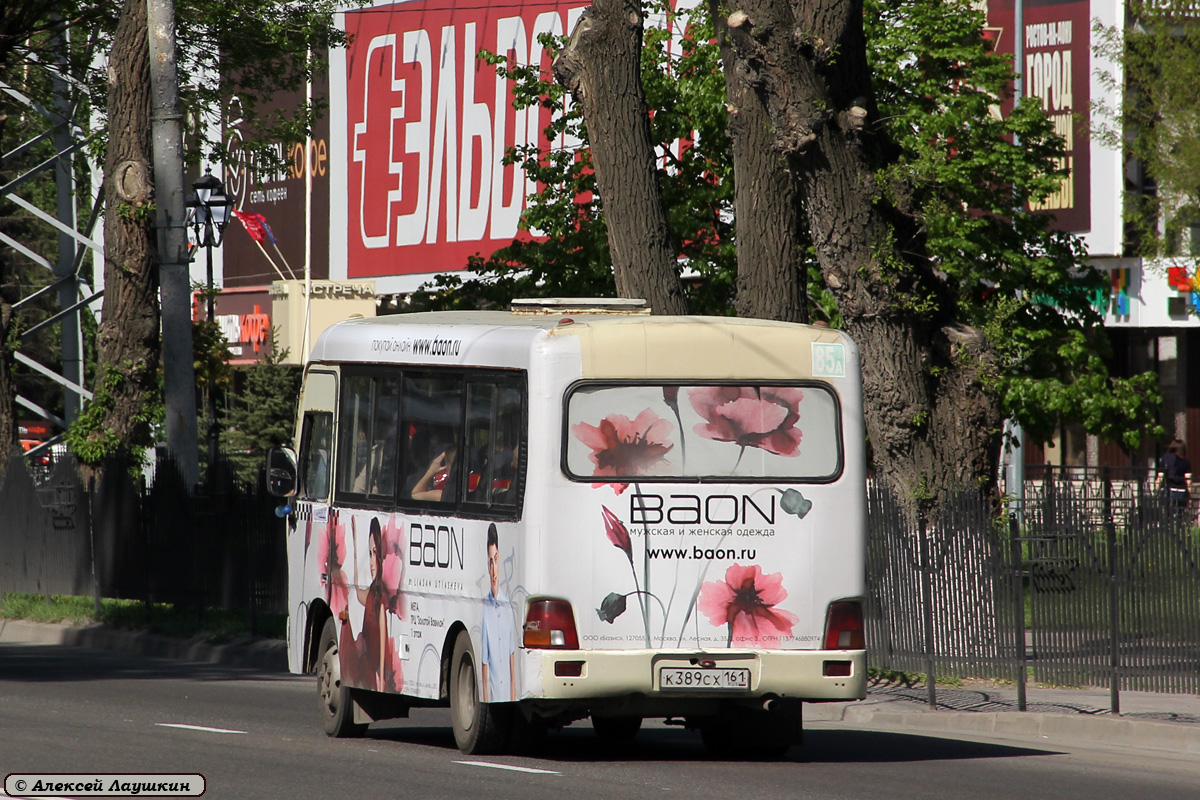 Ростовська область, Hyundai County SWB C08 (РЗГА) № 028