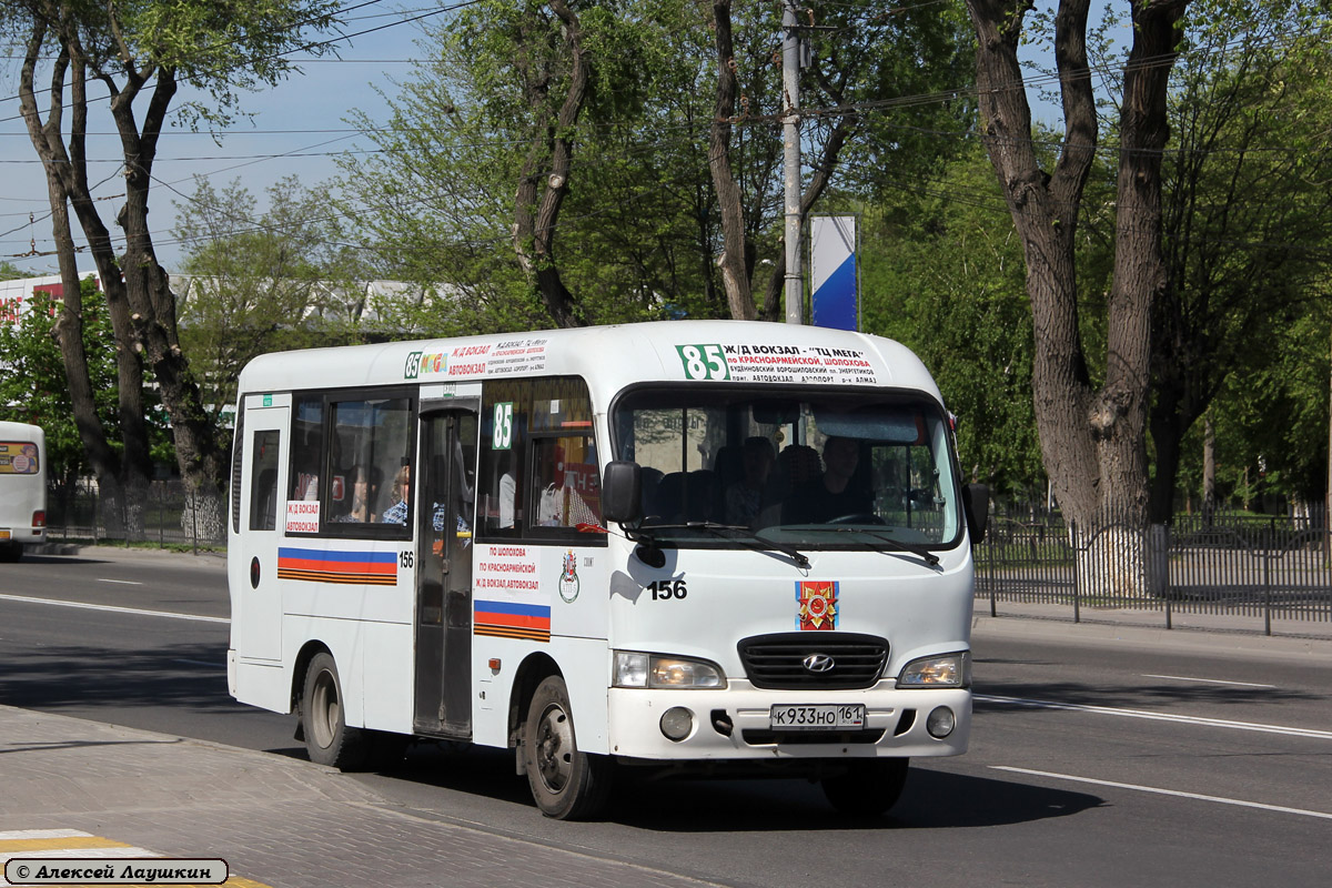 Ростовская область, Hyundai County SWB C08 (ТагАЗ) № 156