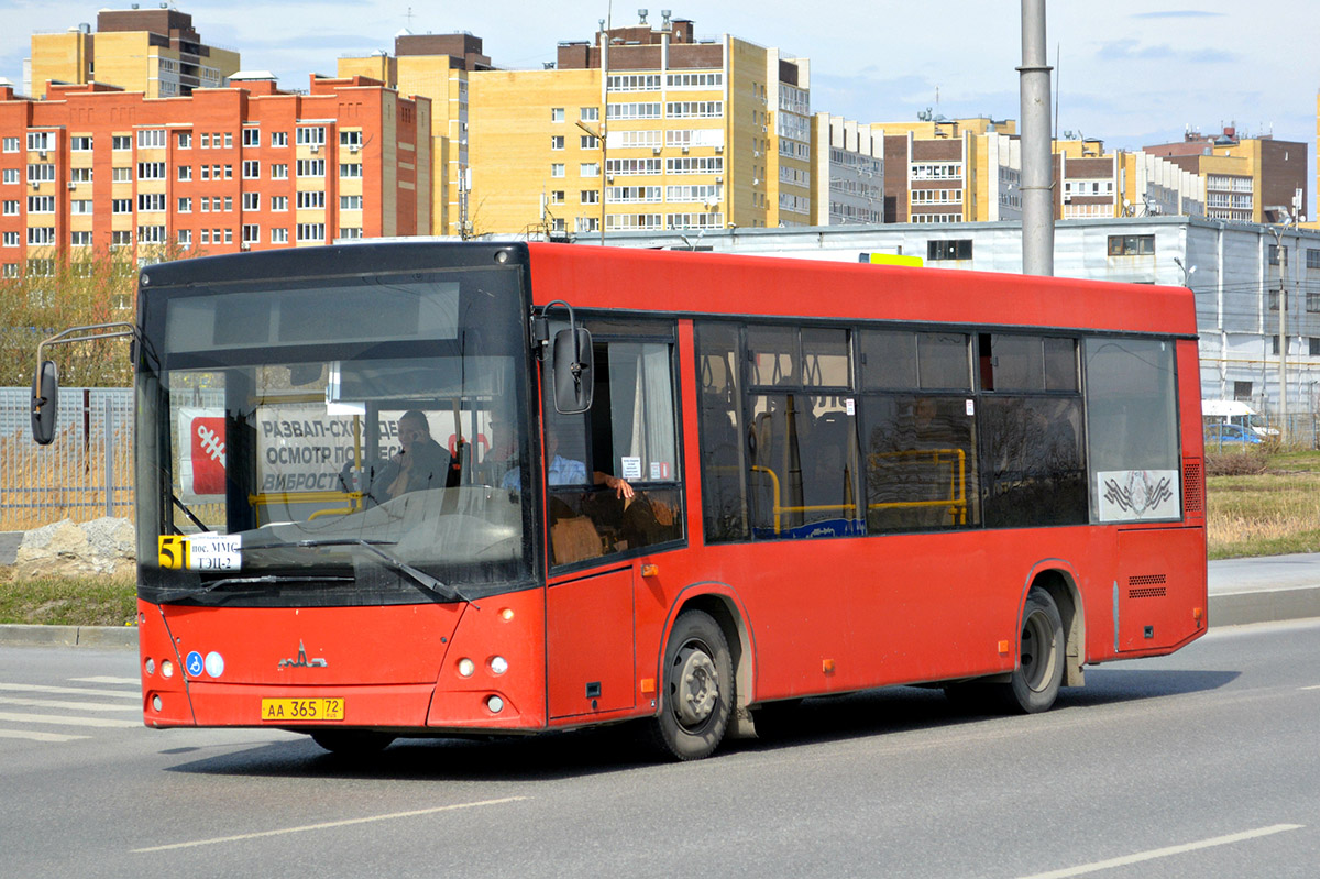 Тюменская область, МАЗ-206.068 № АА 365 72