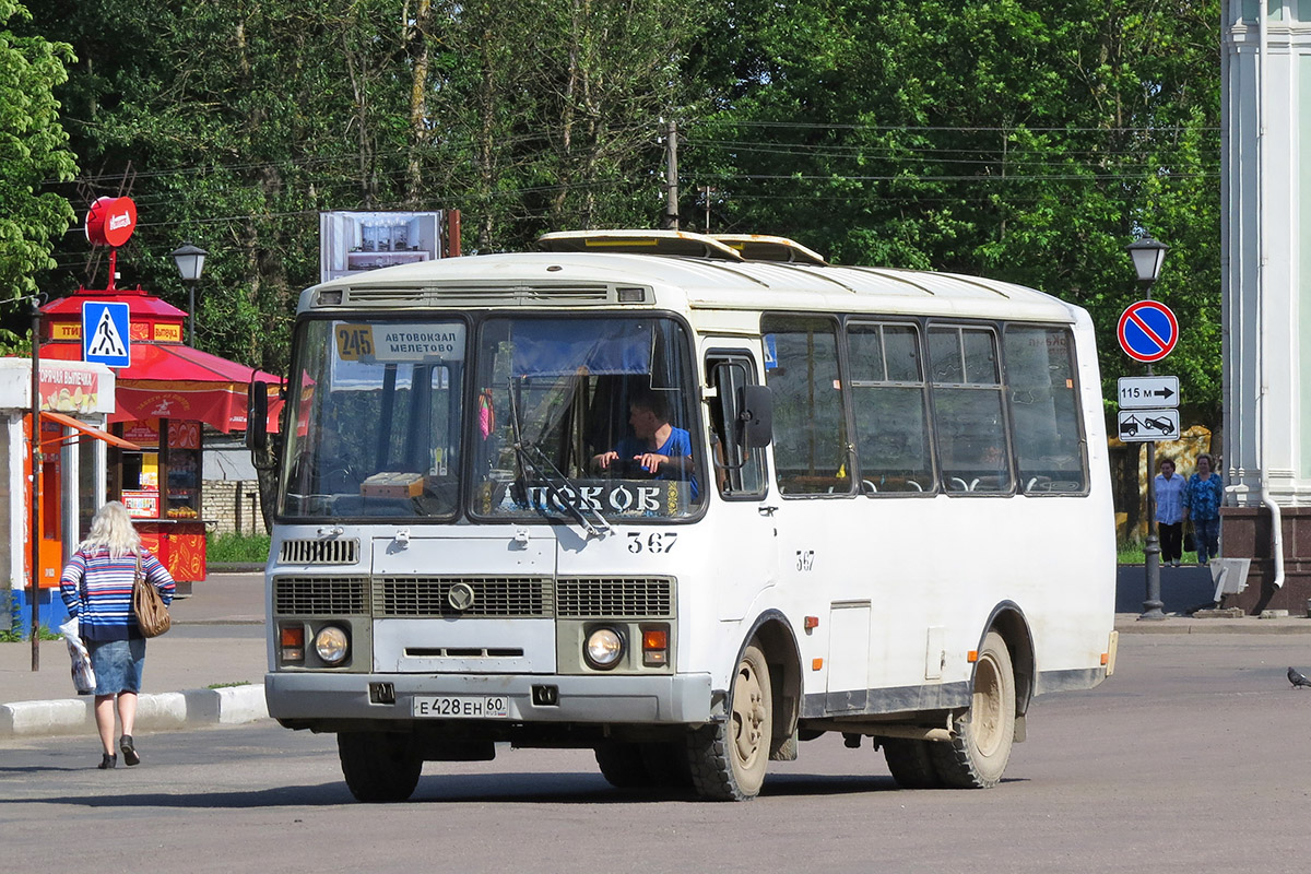 Псковская область, ПАЗ-32053 № 367