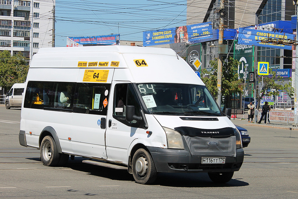 Челябинская область, Нижегородец-222709  (Ford Transit) № М 116 ТТ 174