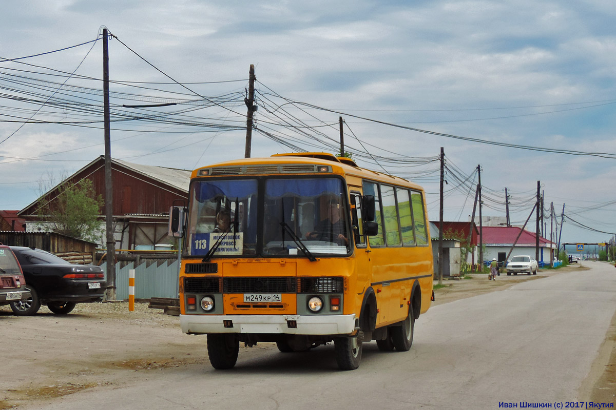 Саха (Якутия), ПАЗ-3206-110-60 № М 249 КР 14