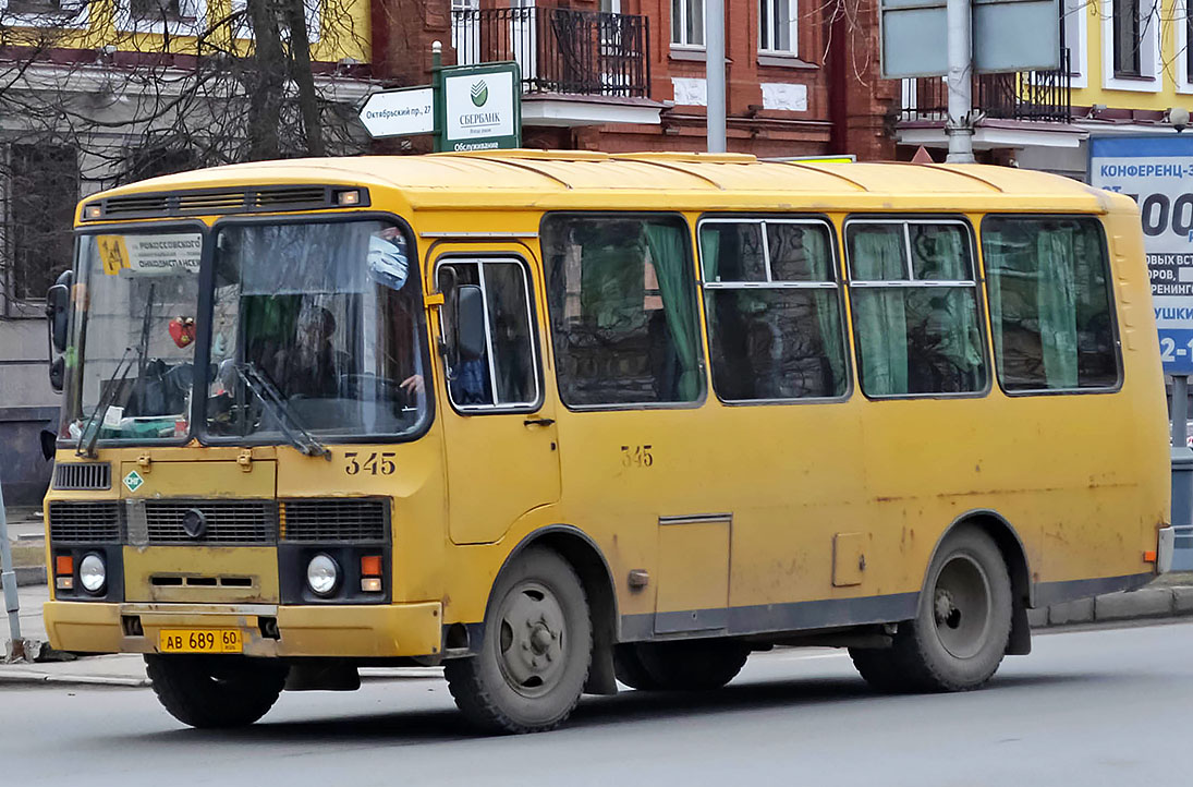 Псковская область, ПАЗ-32053 № 345