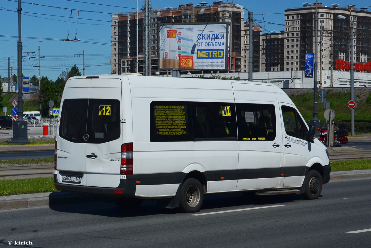 Санкт-Петербург, Луидор-22360C (MB Sprinter) № С 803 ТТ 178