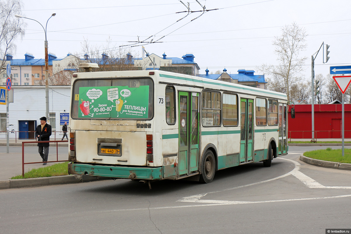 Ярославская область, ЛиАЗ-5256.30 № 73