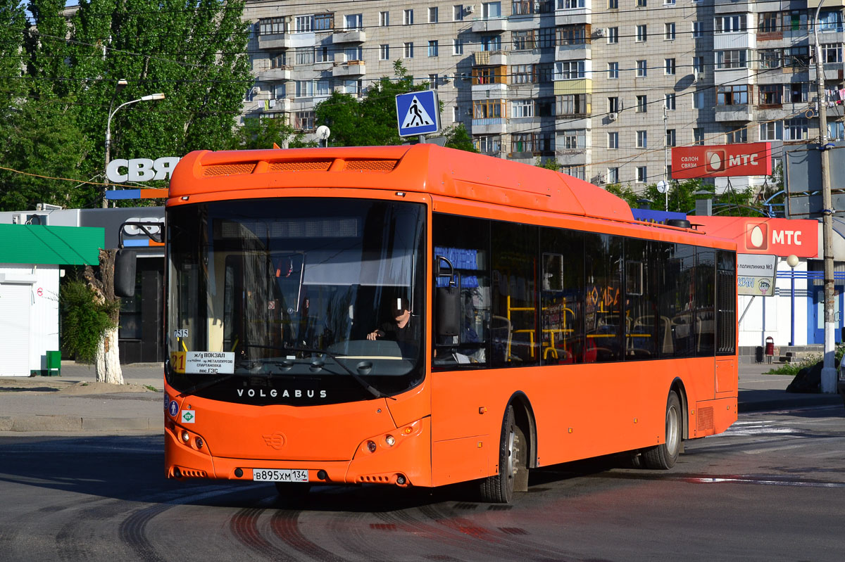 Волгоградская область, Volgabus-5270.G2 (CNG) № 7515