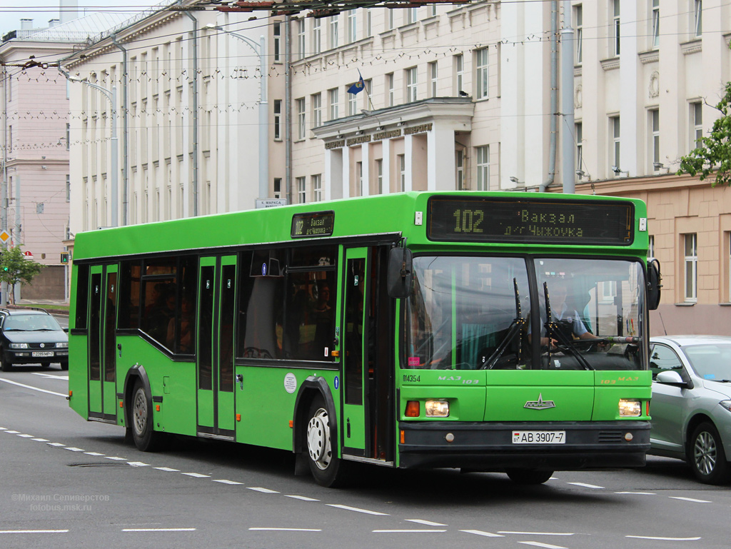 Minsk, MAZ-103.065 Nr. 014354