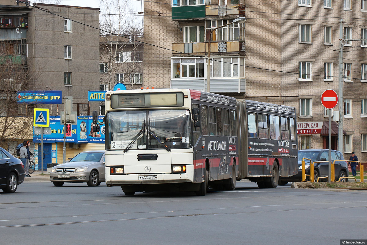 Вологодская область, ГолАЗ-АКА-6226 № 0201