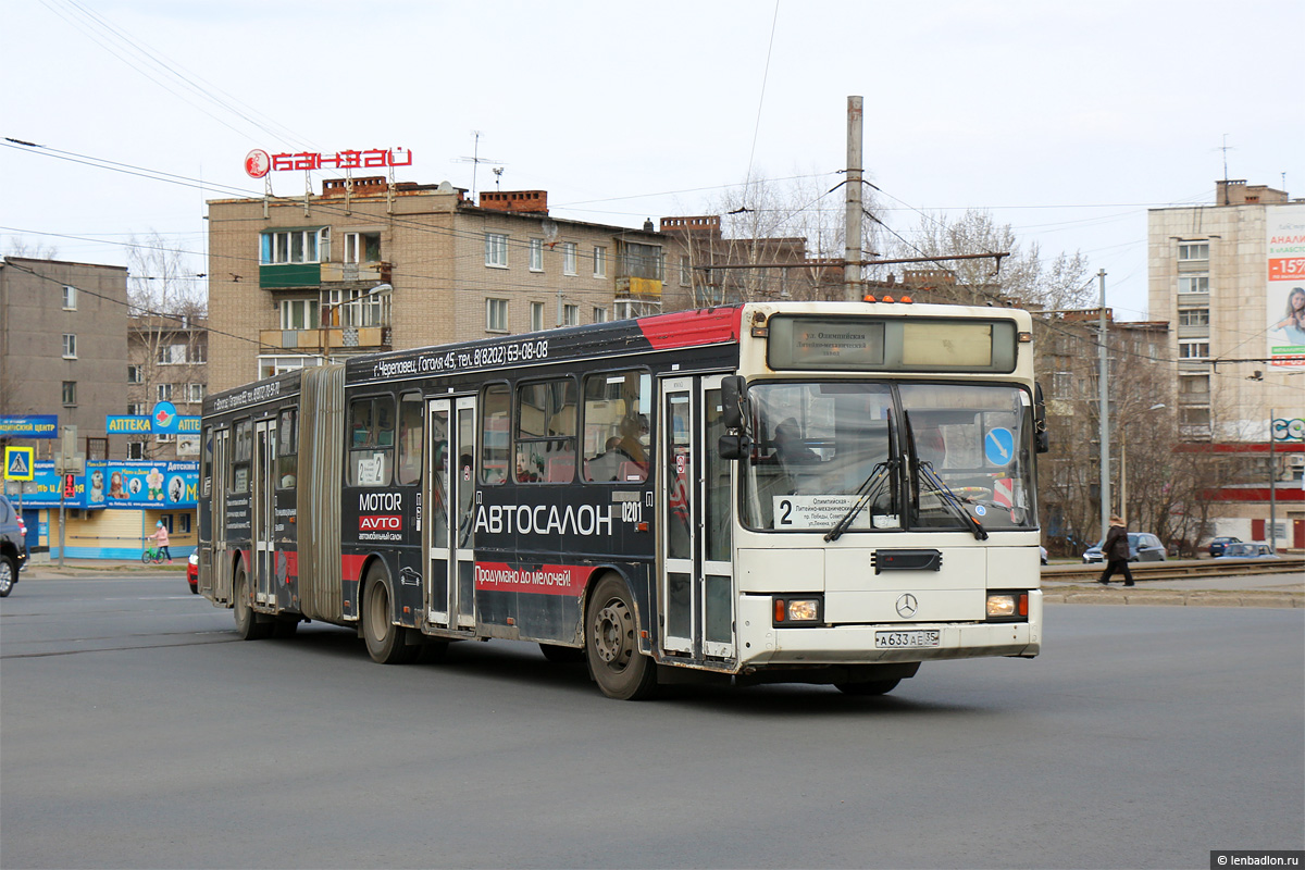 Вологодская область, ГолАЗ-АКА-6226 № 0201