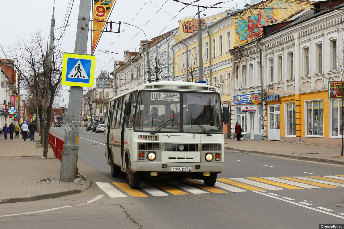 Ярославская область, ПАЗ-4234-05 № 208