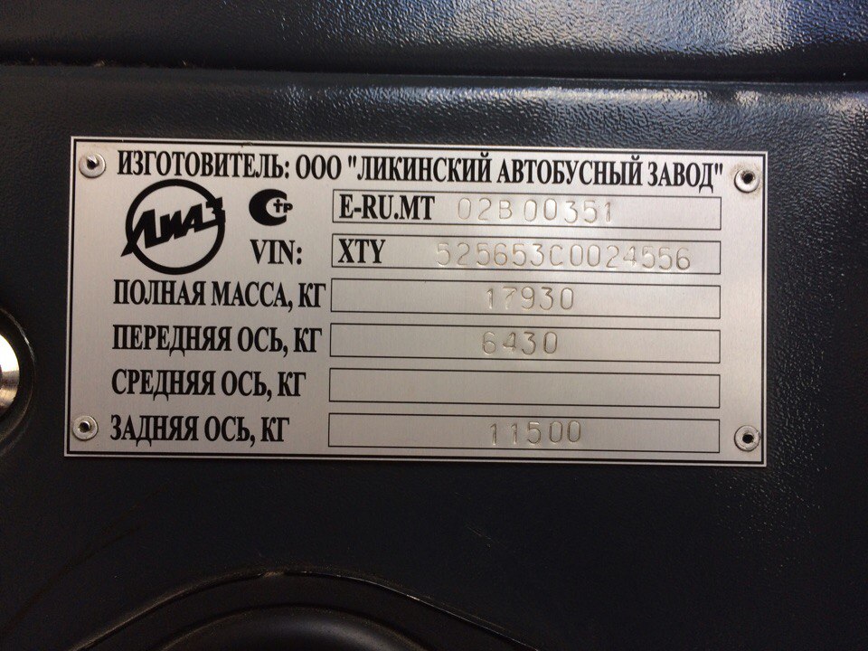 Омская область, ЛиАЗ-5256.53 № 448