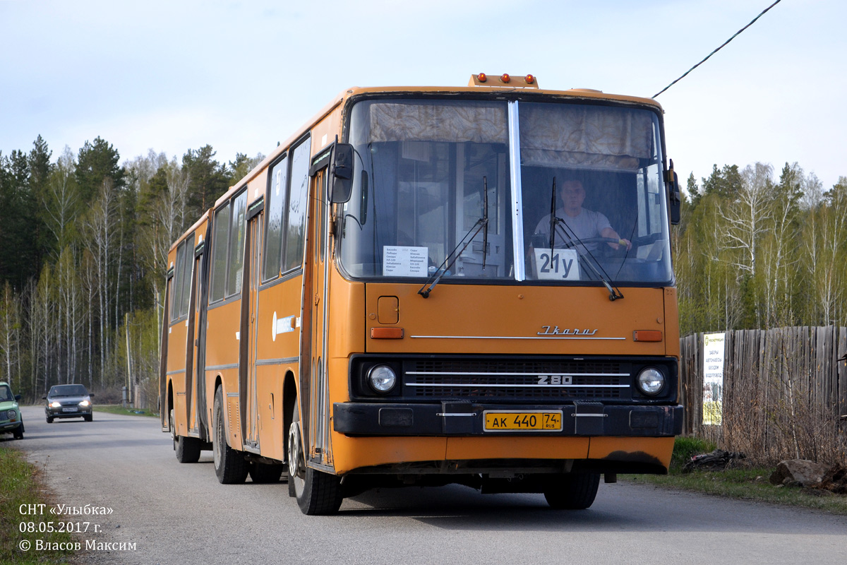 Челябинская область, Ikarus 280.03 № 41