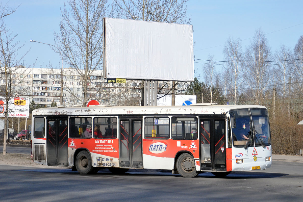 Вологодская область, Mercedes-Benz O345 № 70