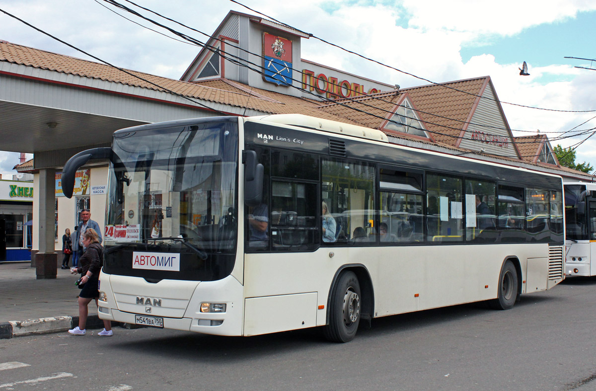 Московская область, MAN A78 Lion's City LE EL283 № М 541 ВА 750