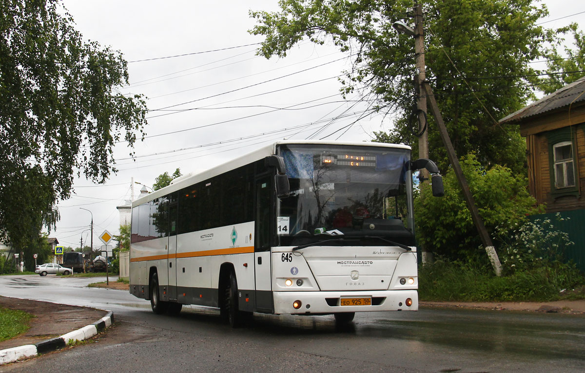 Московская область, ГолАЗ-525110-10 "Вояж" № 0645