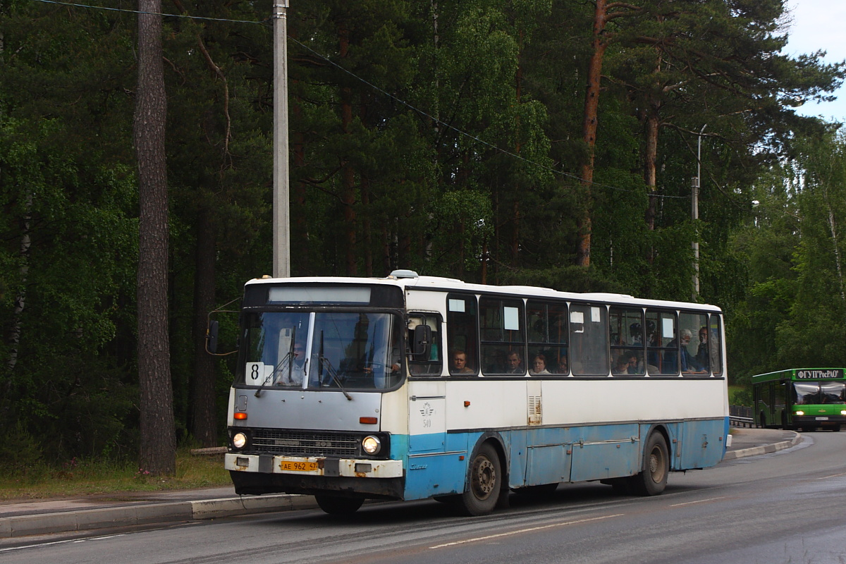 Ленинградская область, Ikarus 263.10 № 540