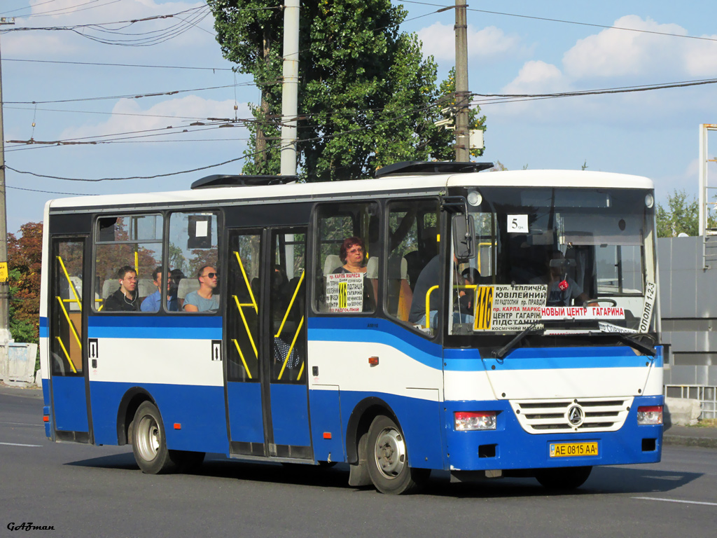 Dnepropetrovsk region, Etalon A081.10 "Vasilek" № AE 0815 AA