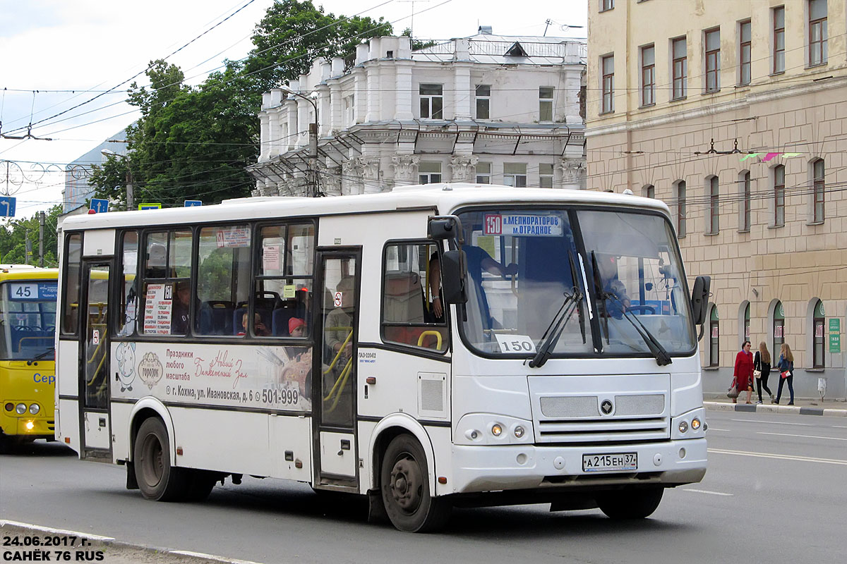 Ивановская область, ПАЗ-320412-05 № А 215 ЕН 37