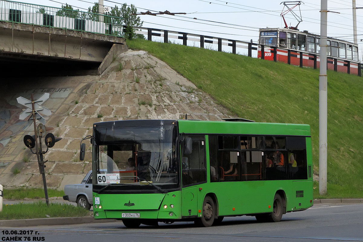 Ярославская область, МАЗ-206.067 № 3055