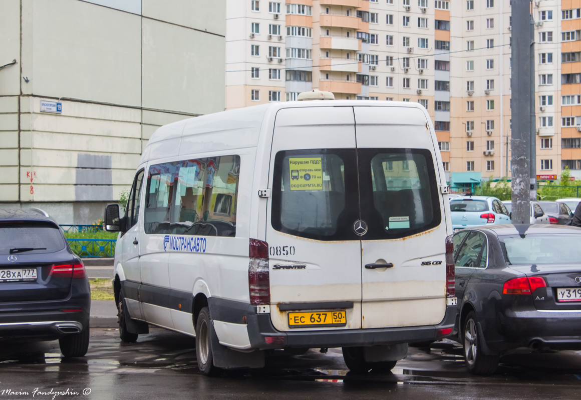 Московская область, Луидор-22340C (MB Sprinter 515CDI) № 091113