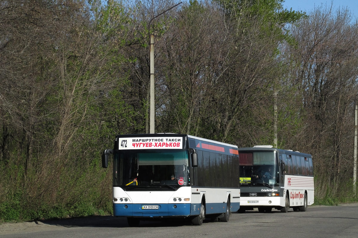 Харьковская область, Neoplan PD3 N4416 Centroliner № 10