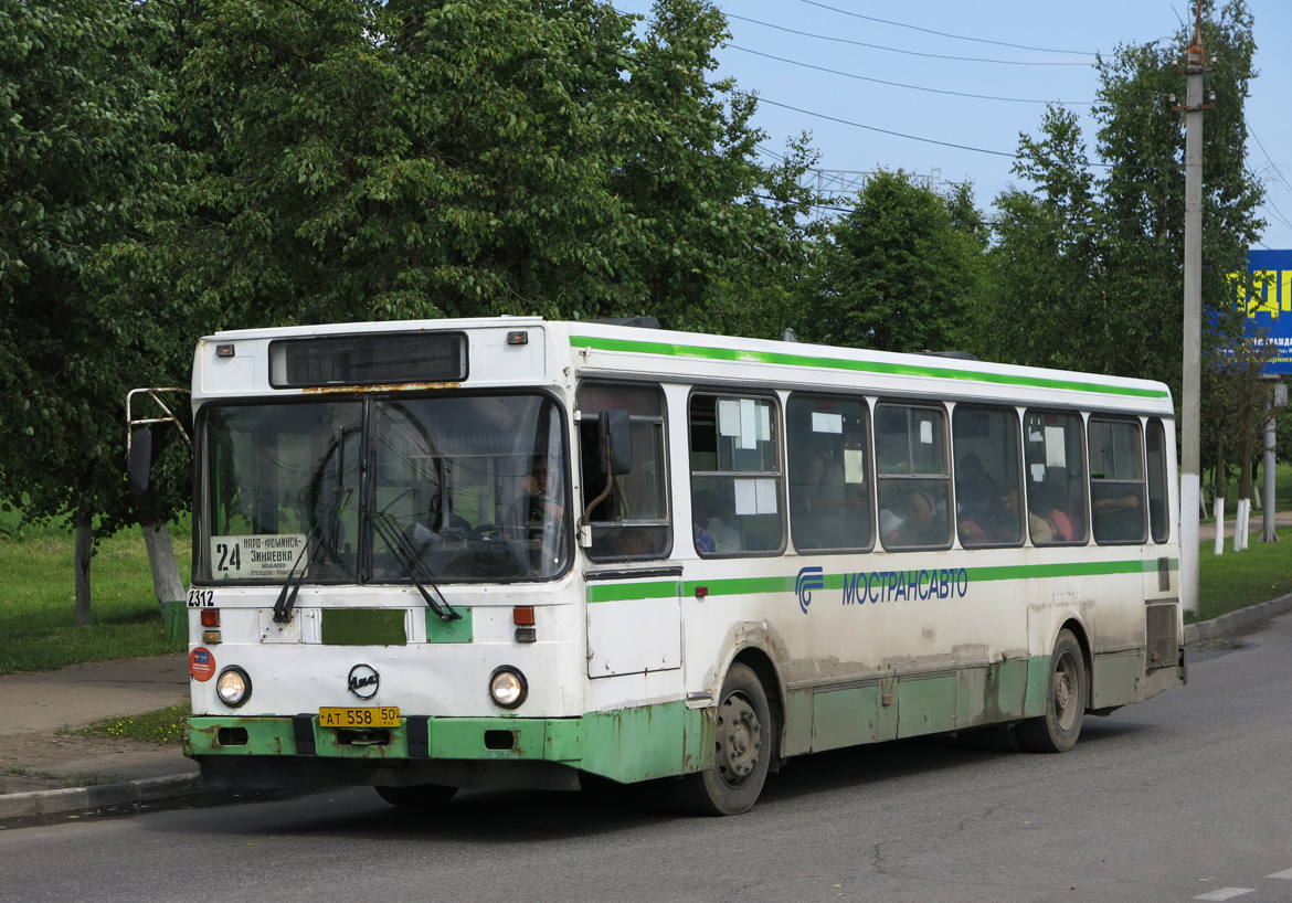 Moskauer Gebiet, LiAZ-5256.25 Nr. 2312