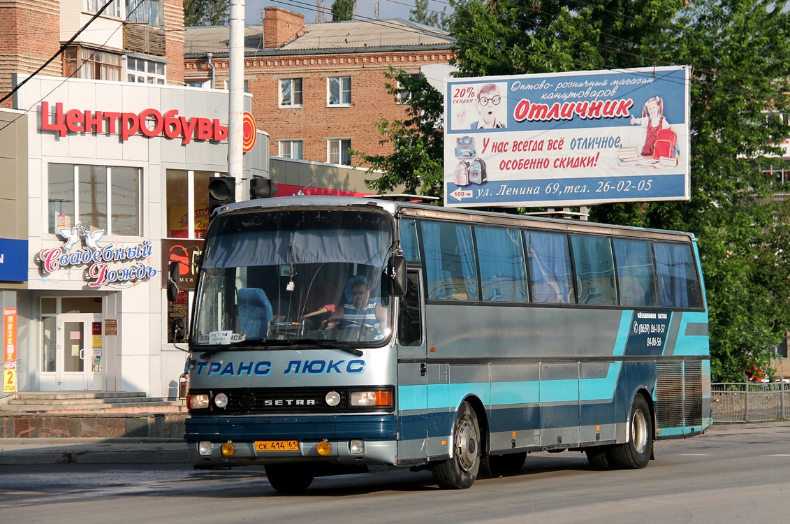 Номер телефона автовокзала волгодонск. Автобус Москва Волгодонск. Setra s215hd с прицепом. Автовокзал Волгодонск.