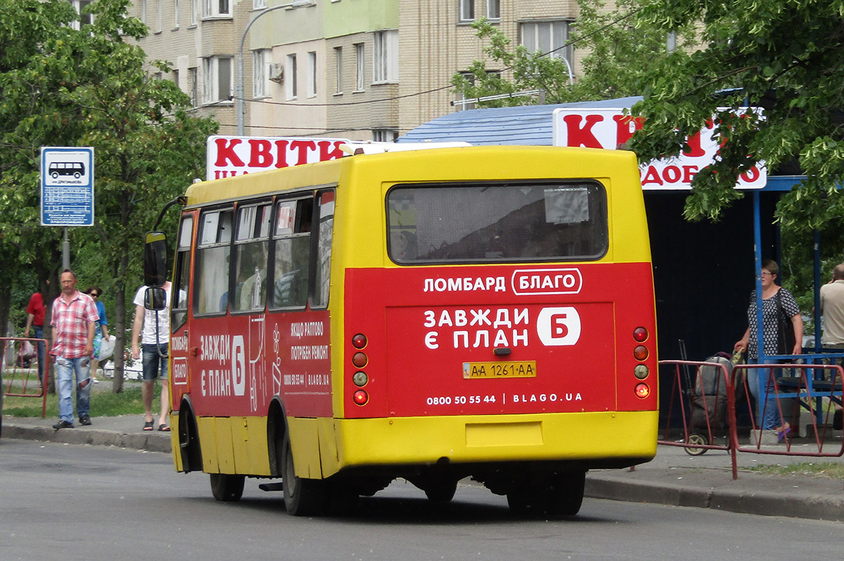 Киев, Богдан А09202 № AA 1261 AA