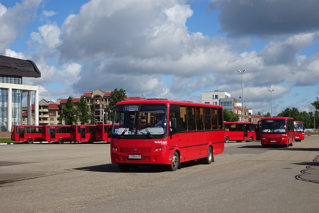 Ярославская область, ПАЗ-320414-04 "Вектор" (1-2) № С 738 НО 76