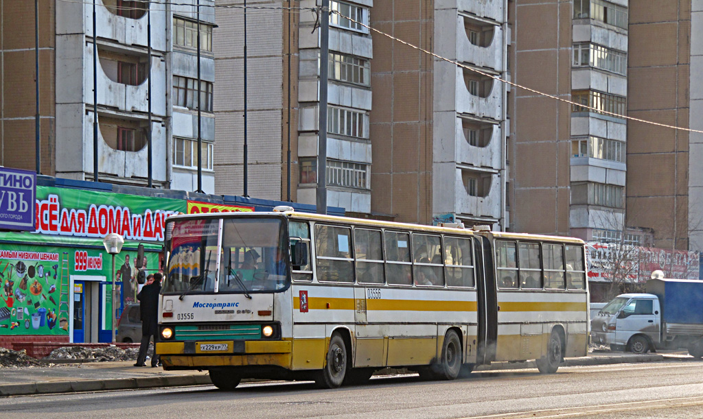 Москва, Ikarus 280.33M № 03556