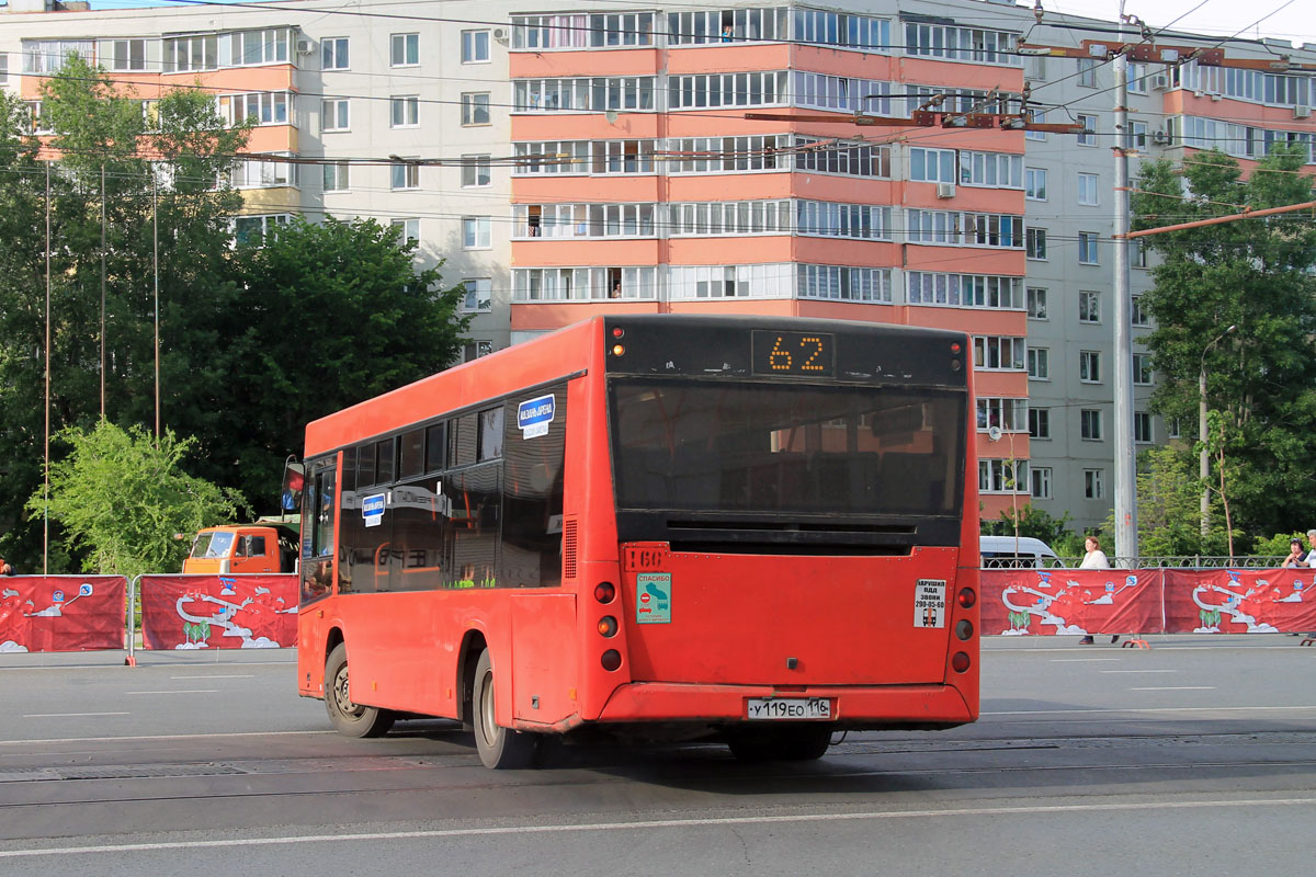 Татарстан, МАЗ-206.067 № 160