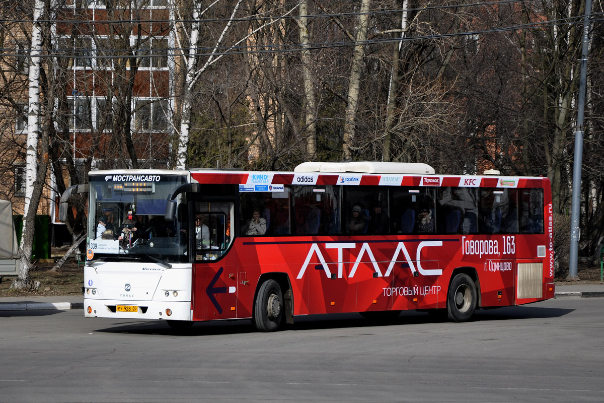 Московская область, ГолАЗ-525110-10 "Вояж" № 0831