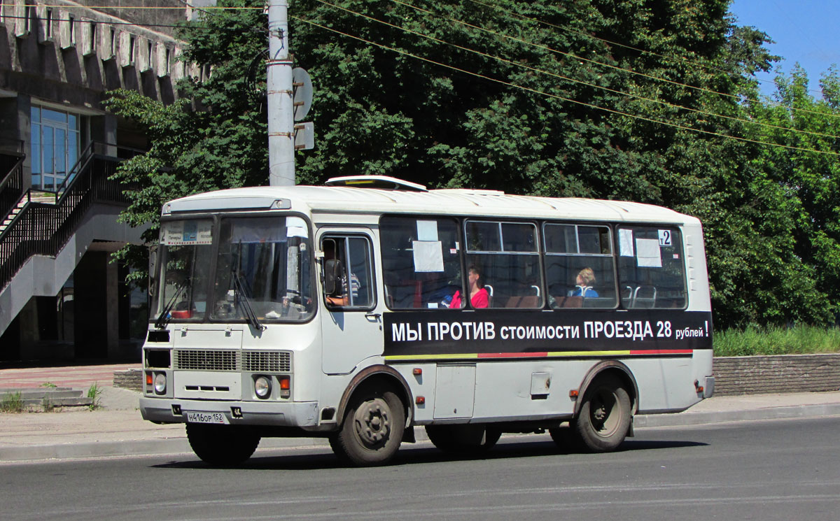 Нижегородская область, ПАЗ-32054 № Н 416 ОР 152