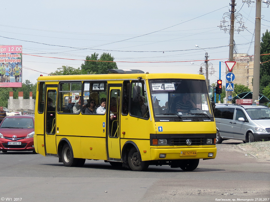 Днепропетровская область, Эталон А079.52 "Подснежник" № AE 7477 AA