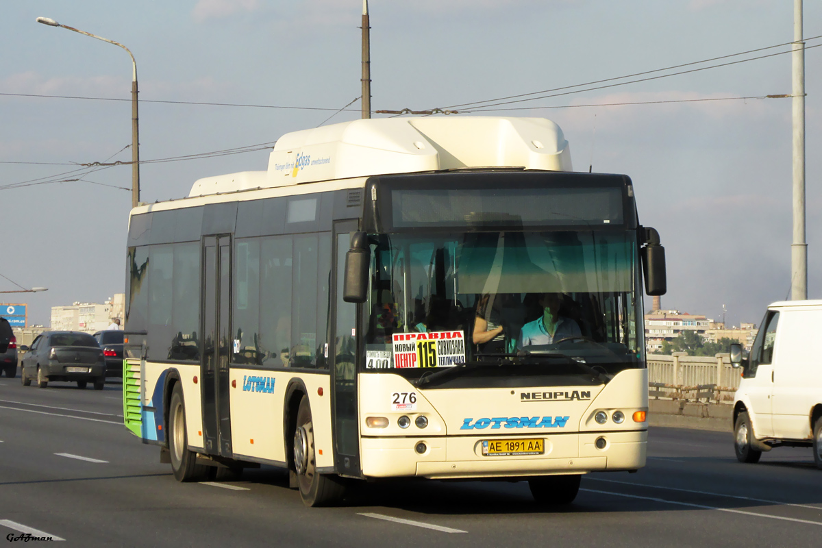 Днепрапятроўская вобласць, Neoplan PD4 N4416Ü CNG Centroliner № 276